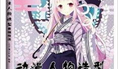 动漫动漫人物,探寻那些令人难忘的动漫人物